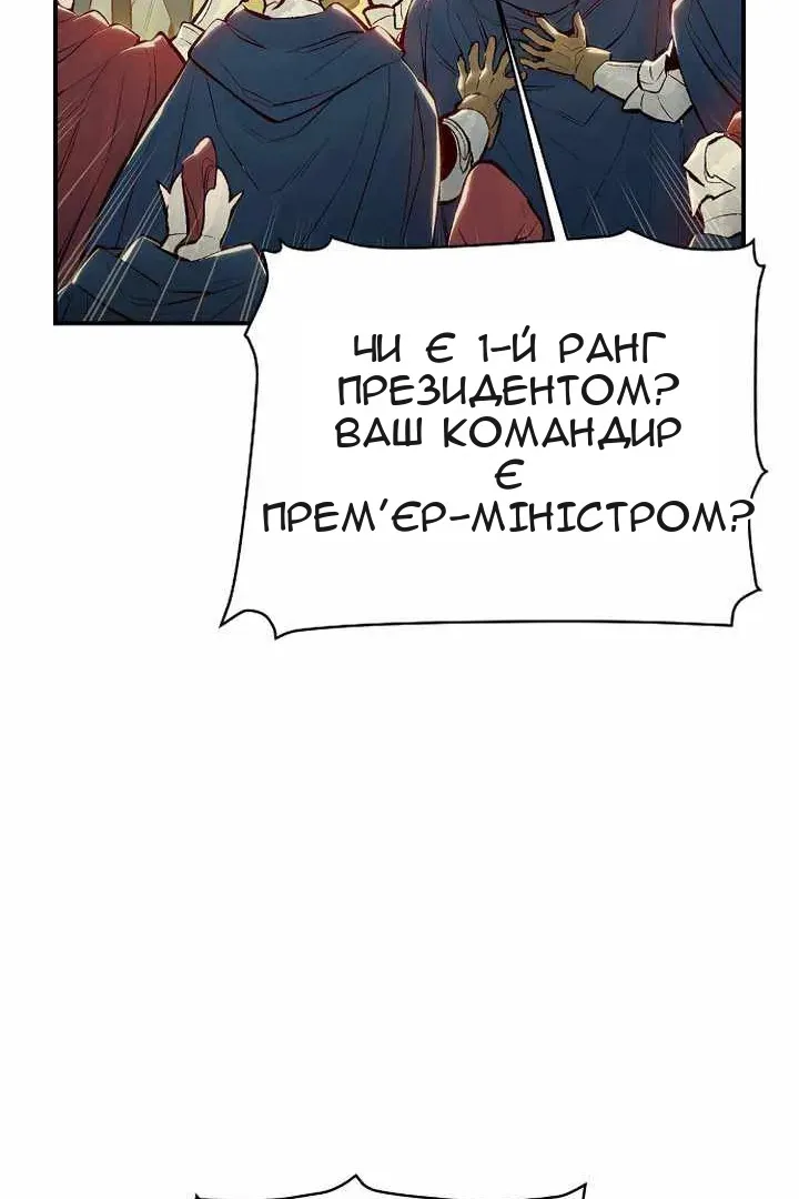 Сторінка 51