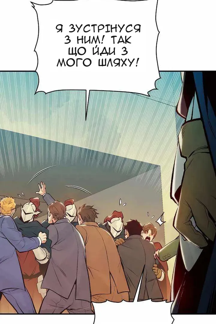 Сторінка 52