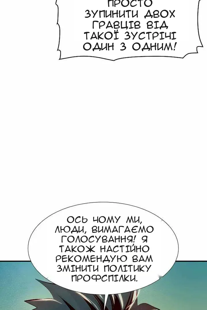 Сторінка 55