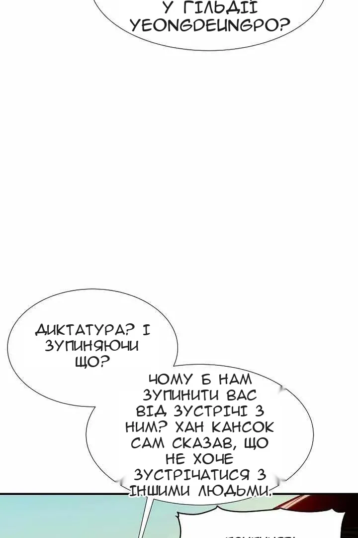 Сторінка 57