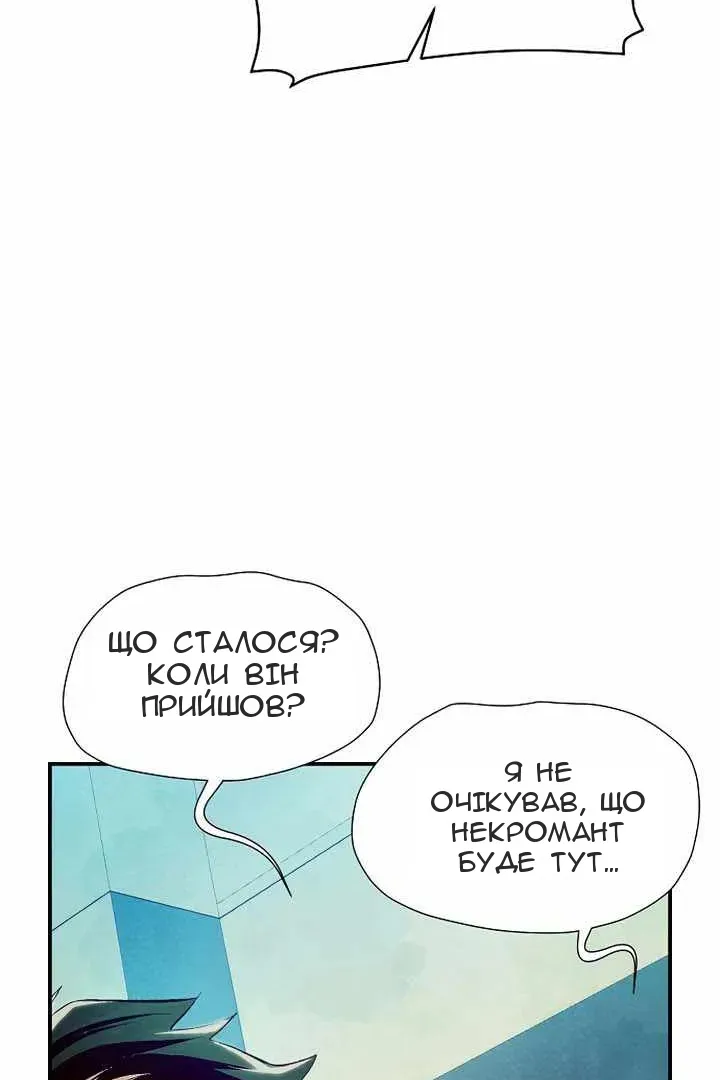 Сторінка 62