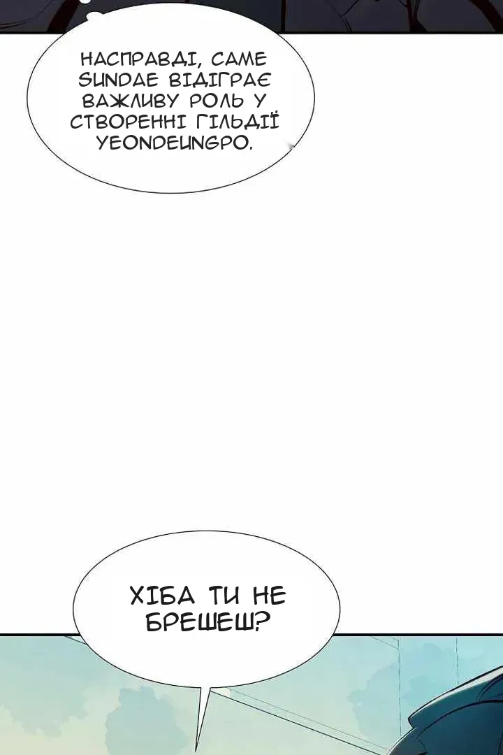 Сторінка 65