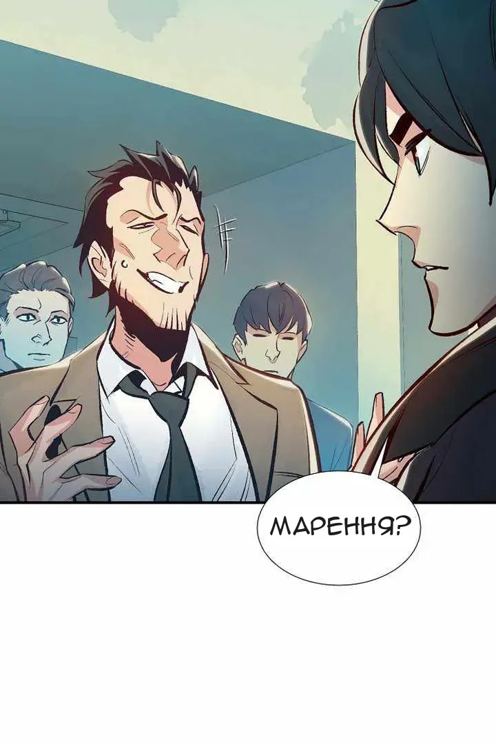 Сторінка 66