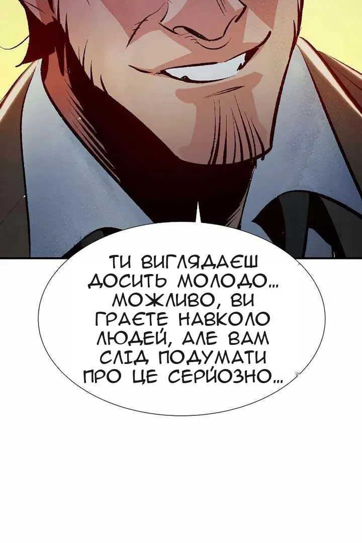 Сторінка 68