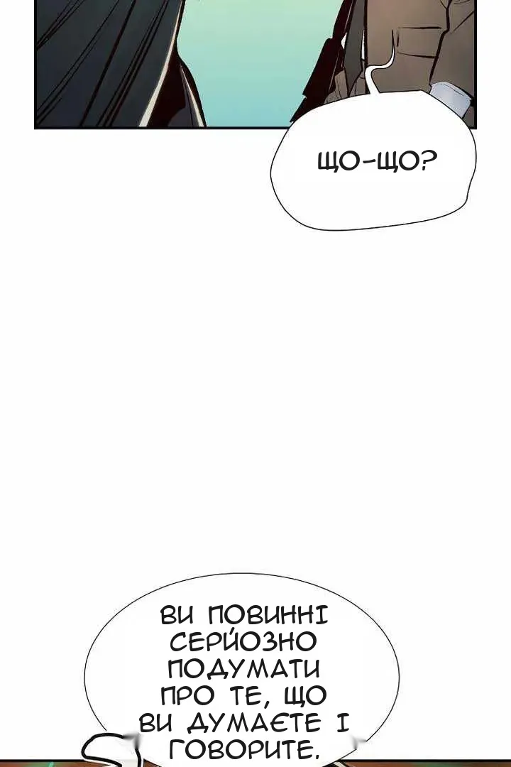 Сторінка 71