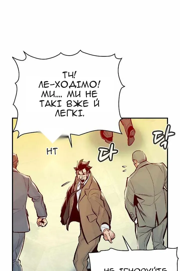 Сторінка 75