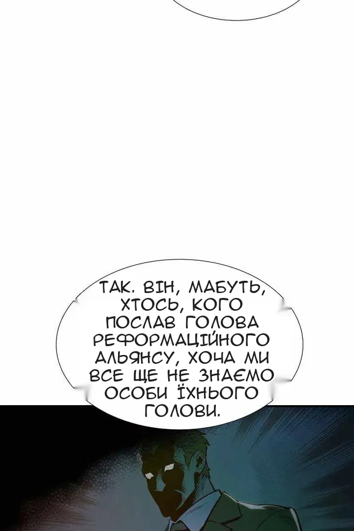 Сторінка 78