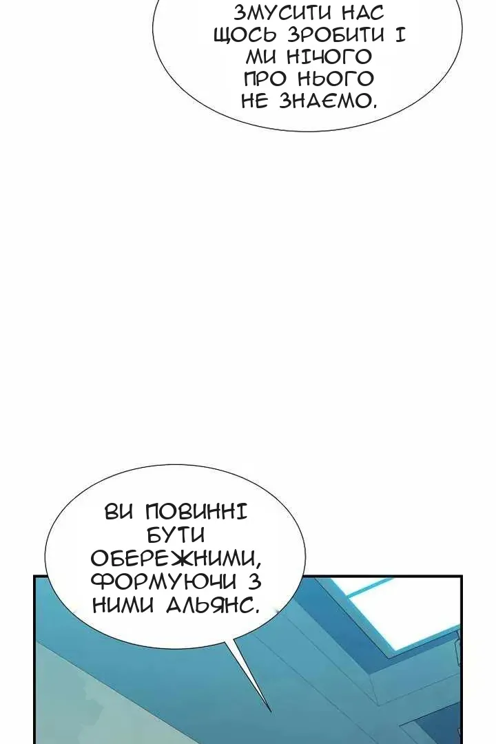 Сторінка 80