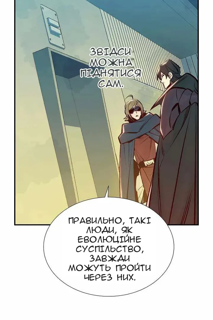 Сторінка 81