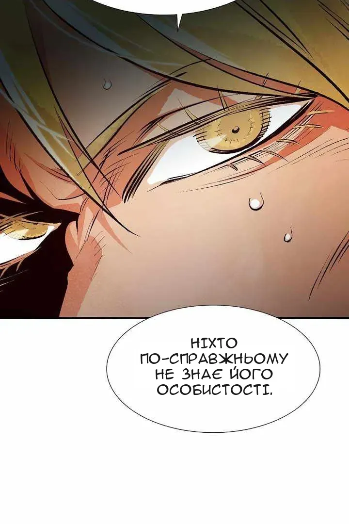 Сторінка 91