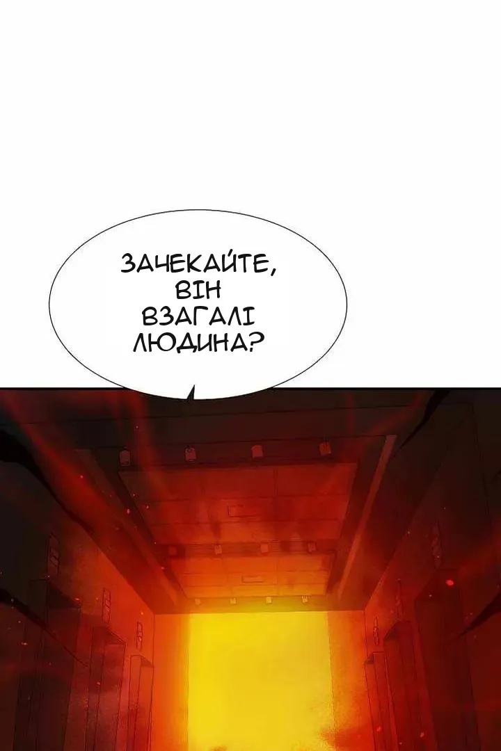 Сторінка 92