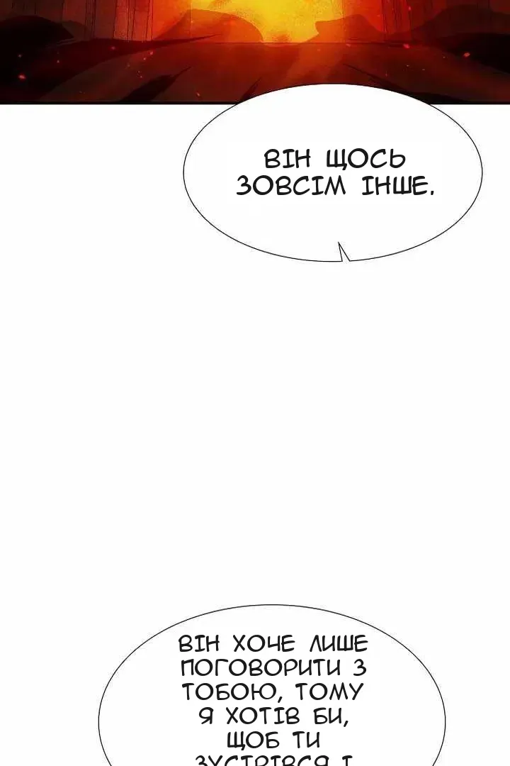 Сторінка 93