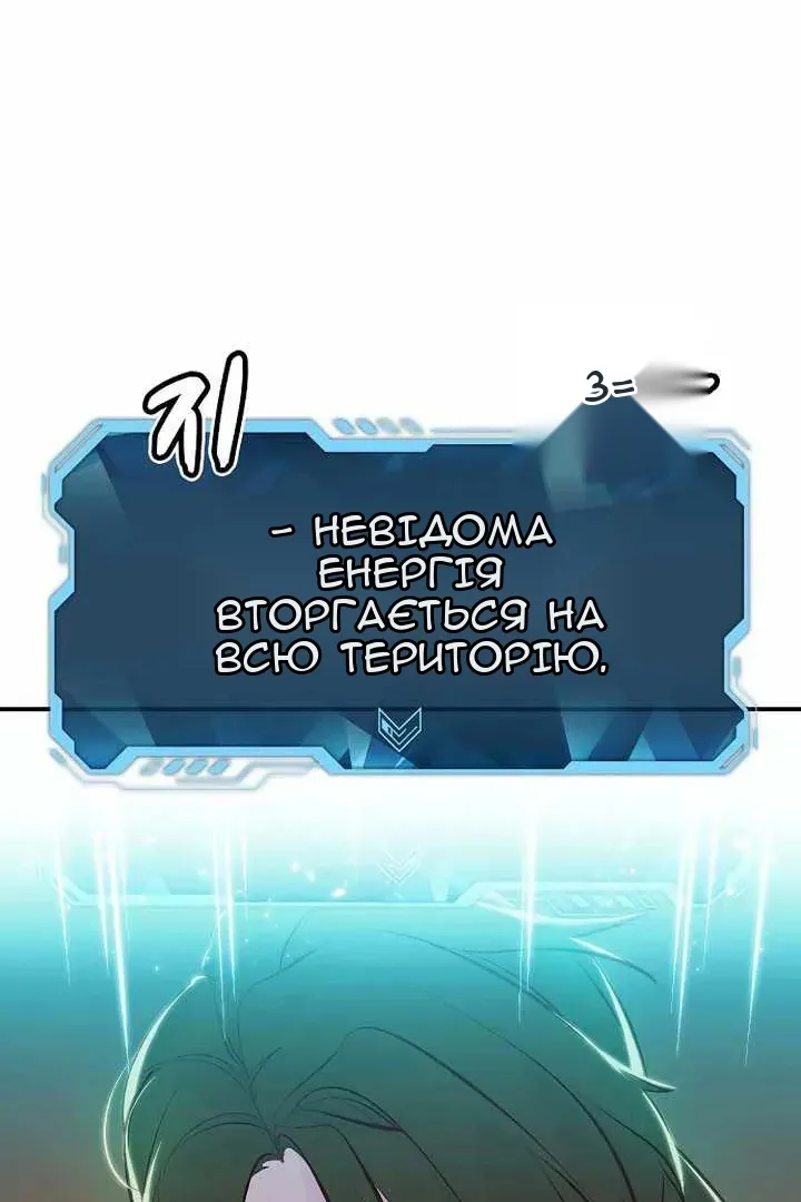 Сторінка 98