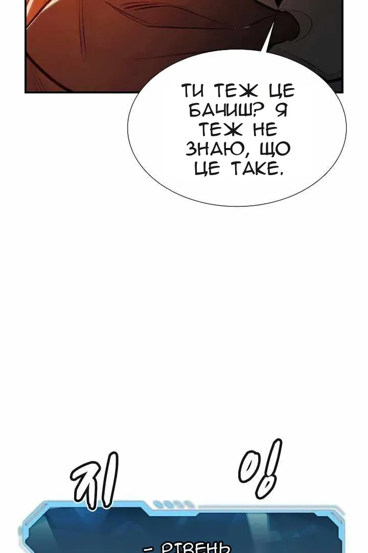 Сторінка 101