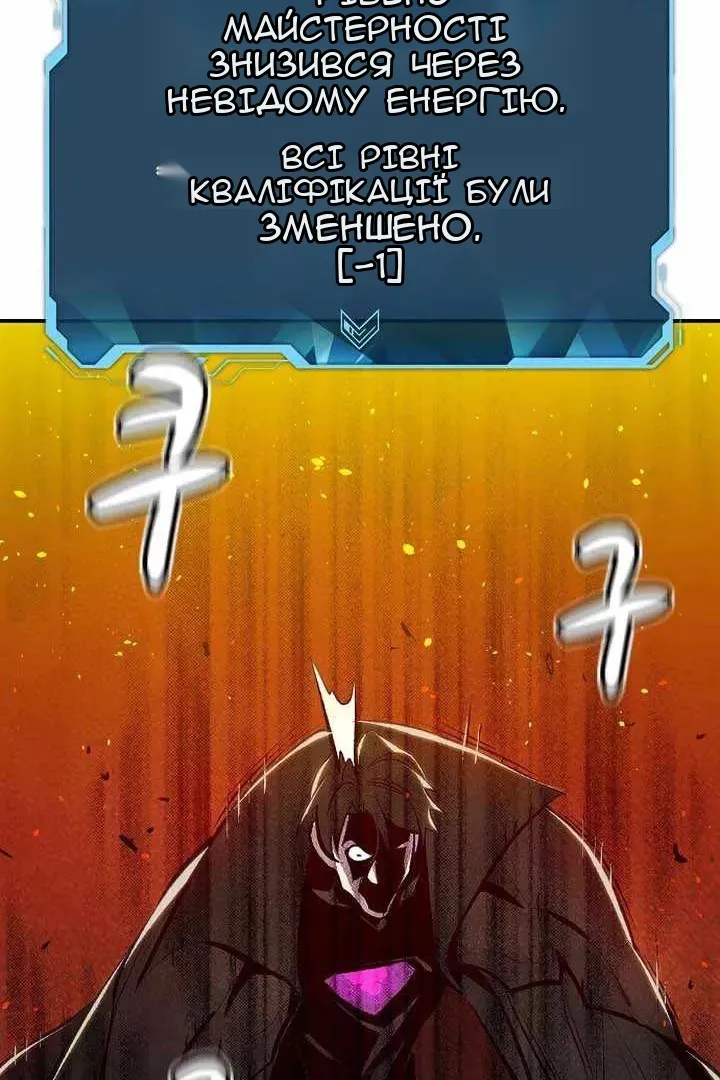 Сторінка 102