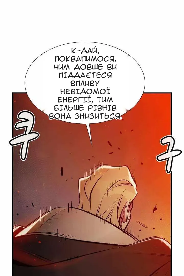 Сторінка 104