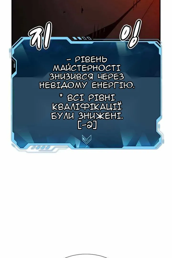 Сторінка 105