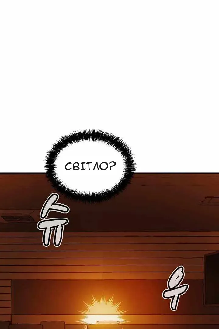 Сторінка 107