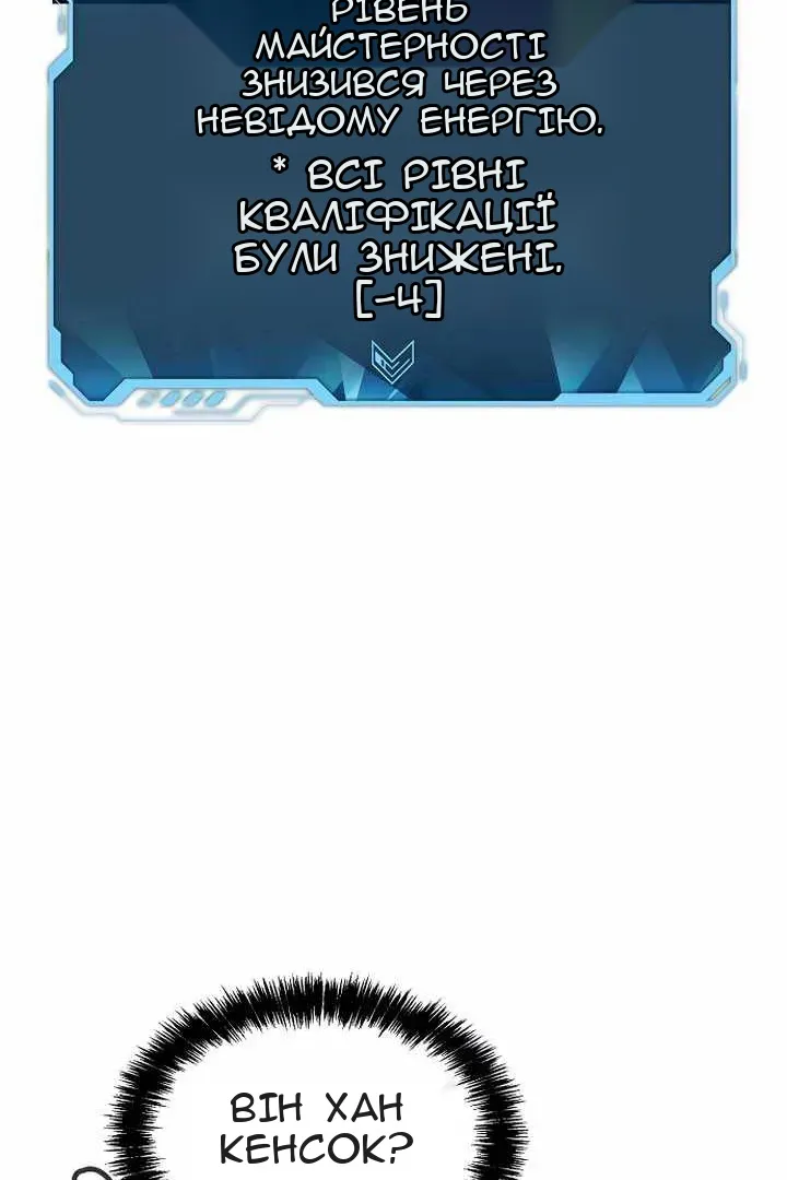 Сторінка 115