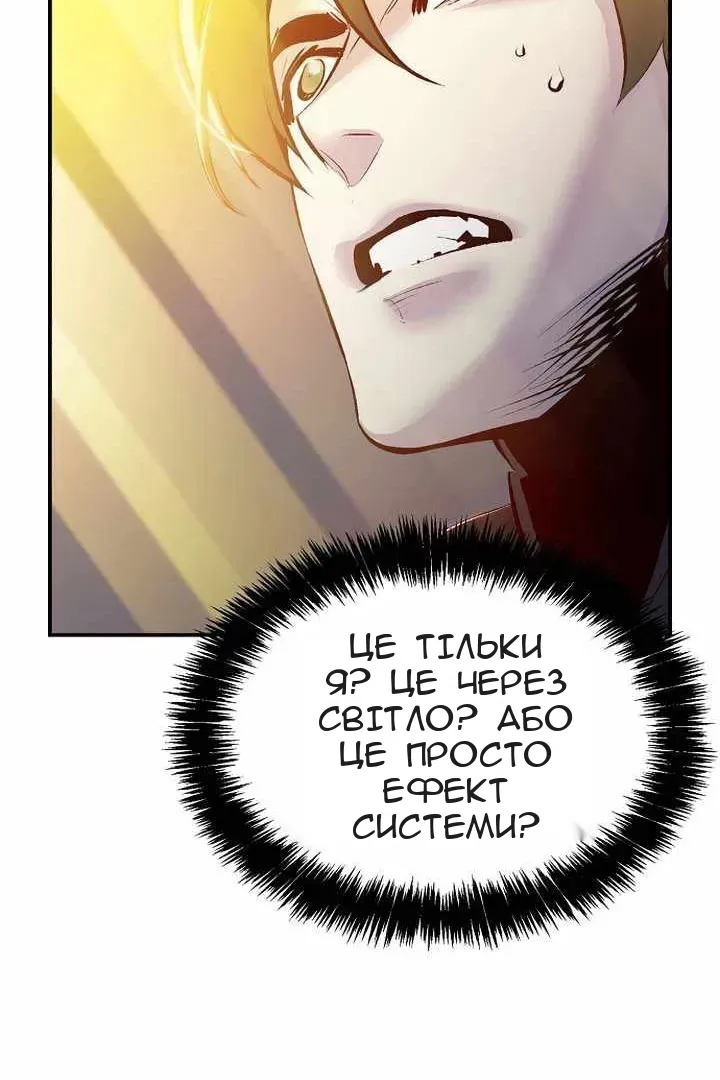 Сторінка 119