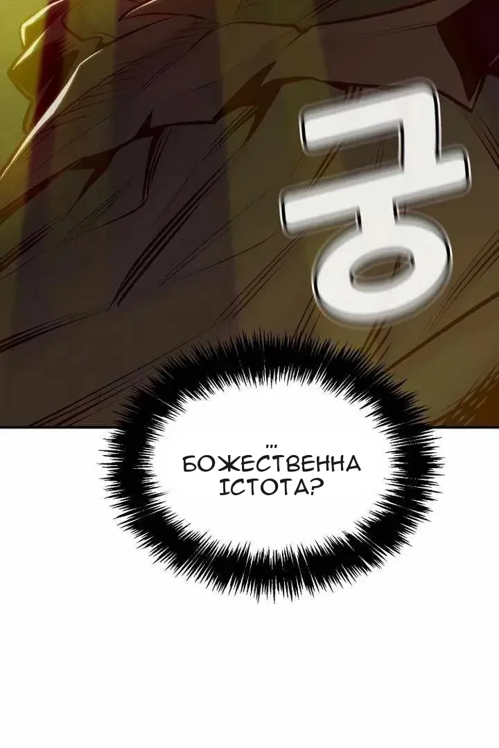 Сторінка 123