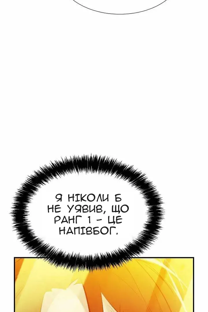 Сторінка 129