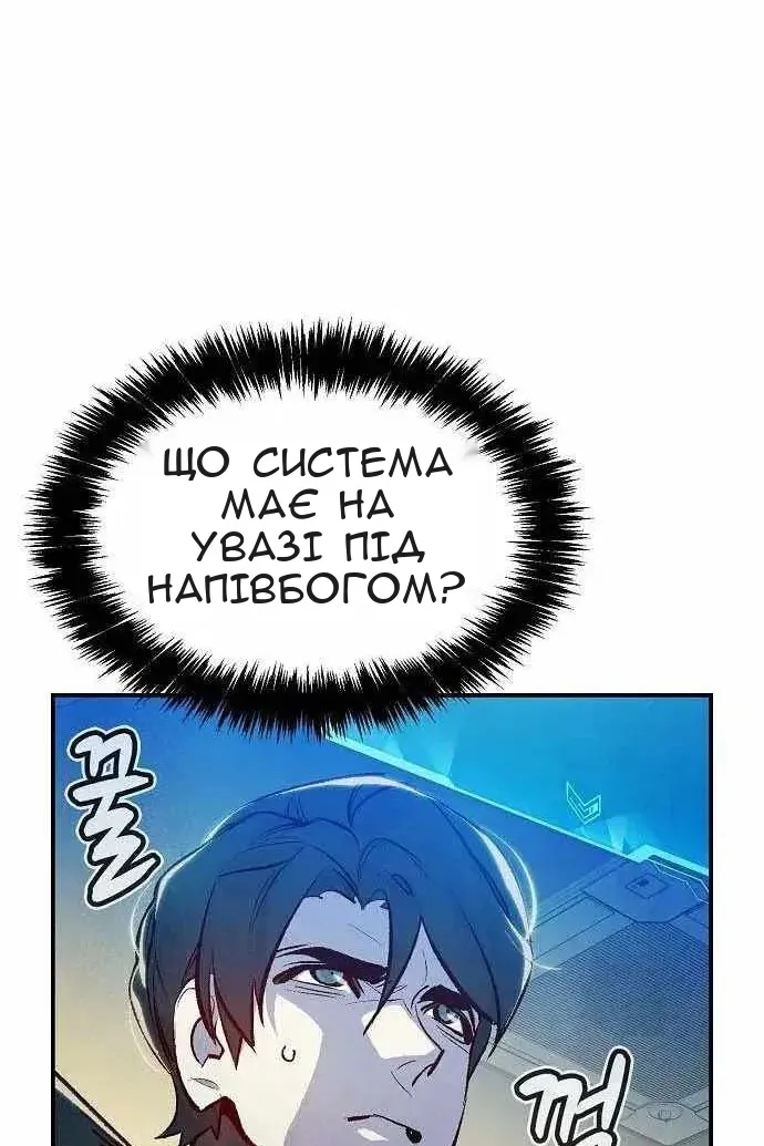 Сторінка 3