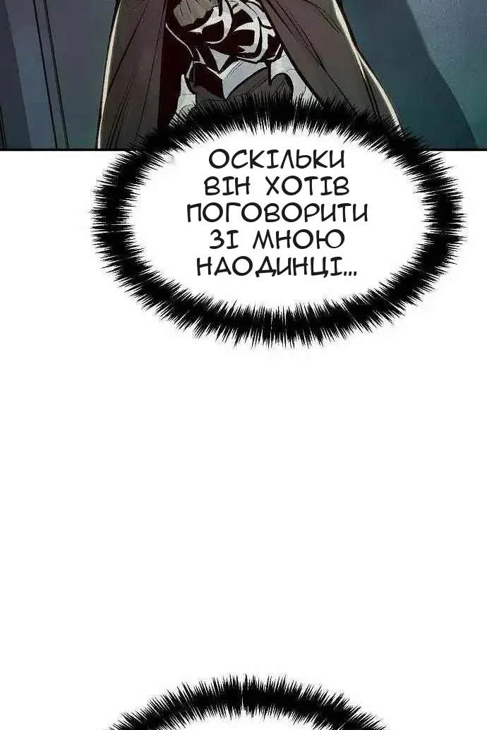 Сторінка 6
