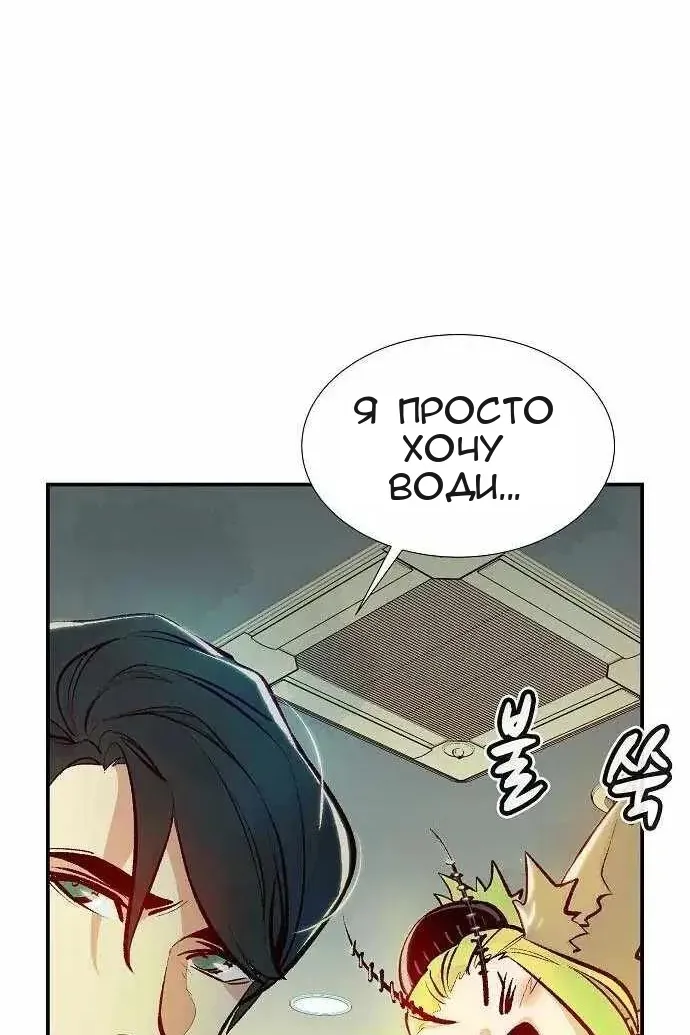 Сторінка 10