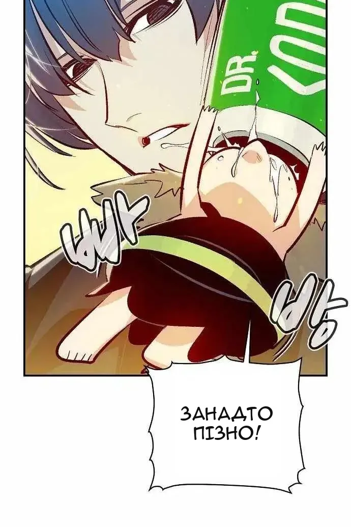 Сторінка 14