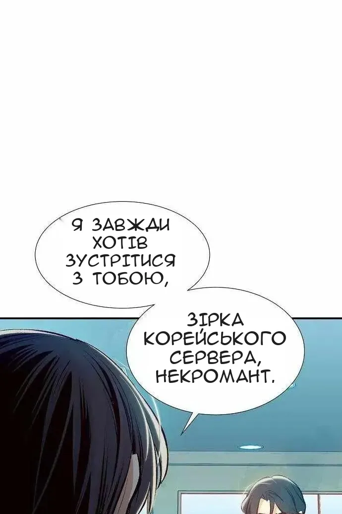 Сторінка 15