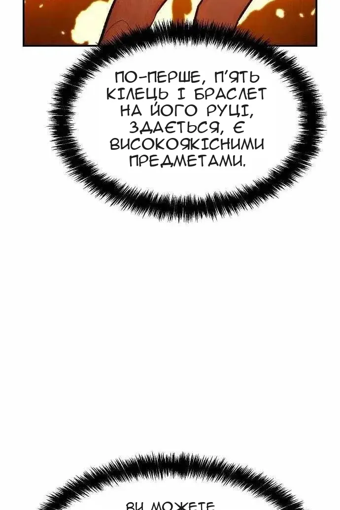 Сторінка 18