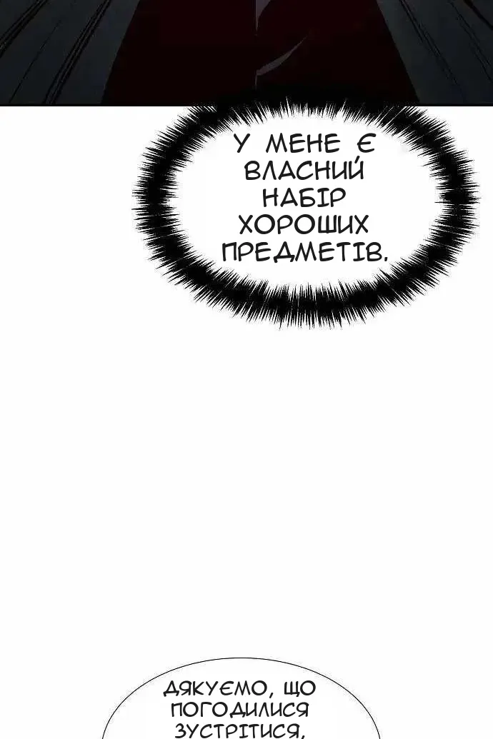 Сторінка 20