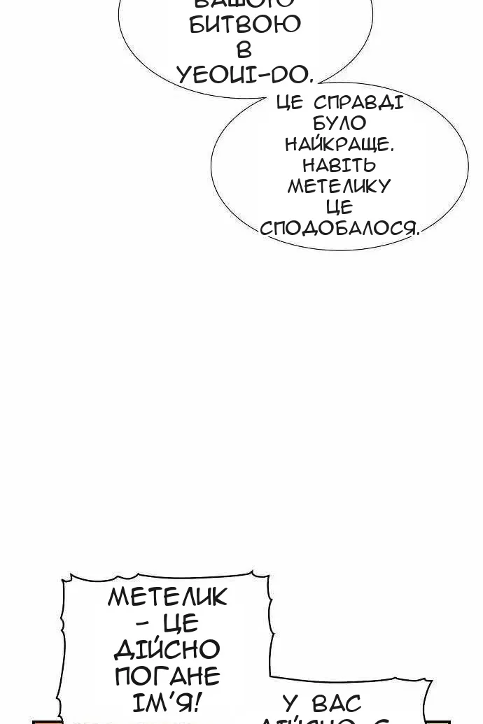 Сторінка 22