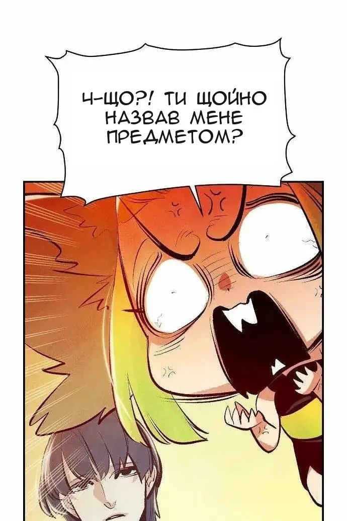 Сторінка 26