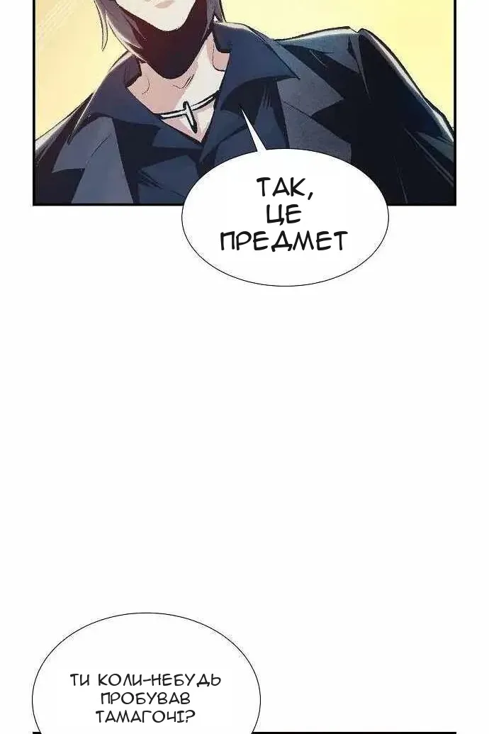 Сторінка 27