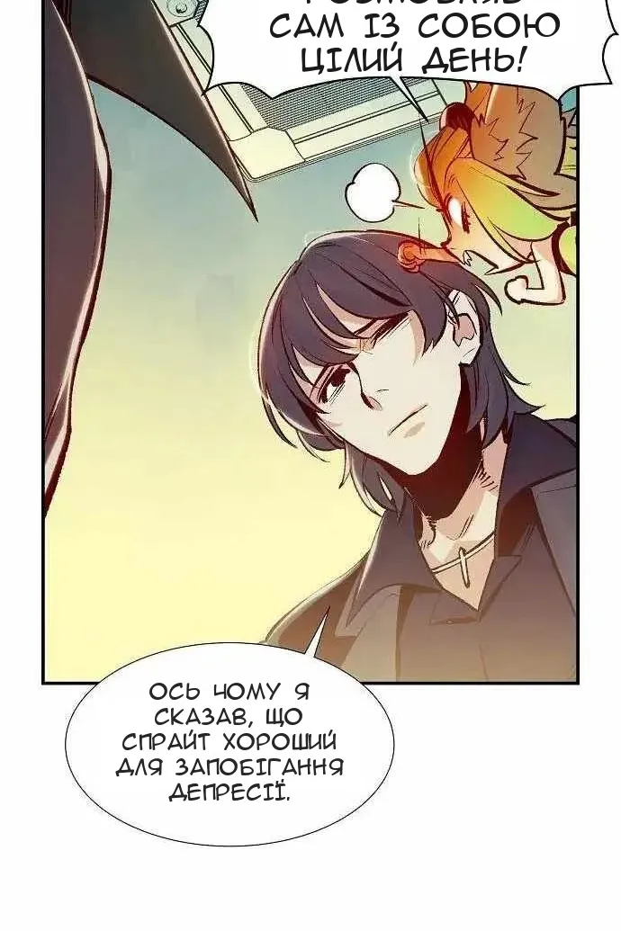 Сторінка 32