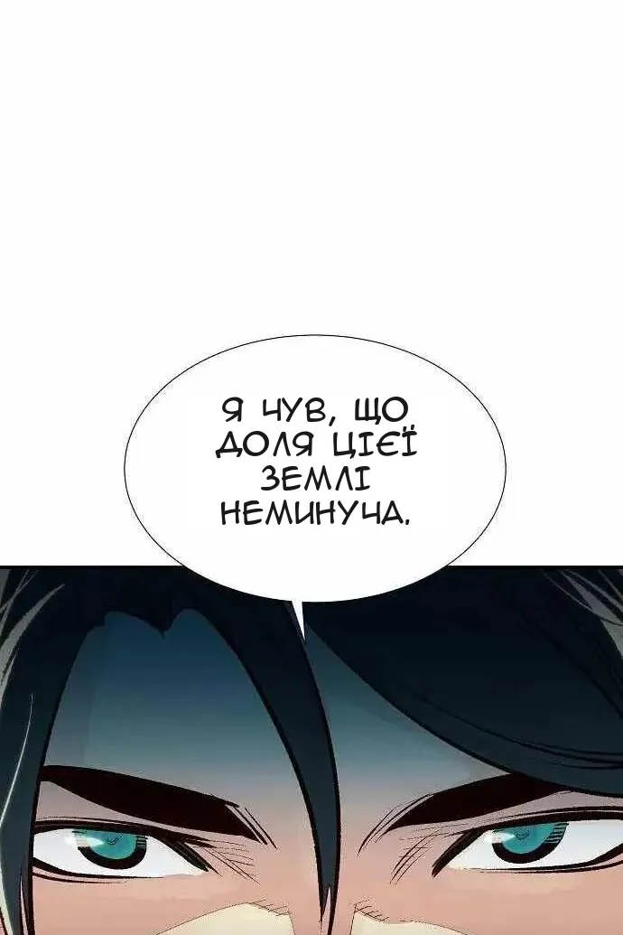 Сторінка 33