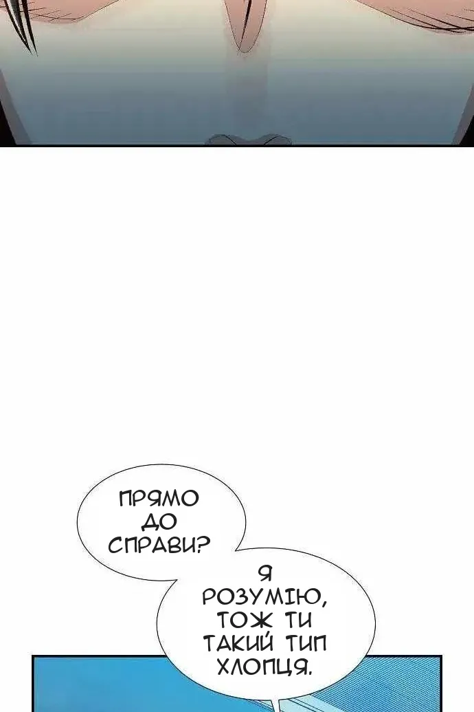 Сторінка 34