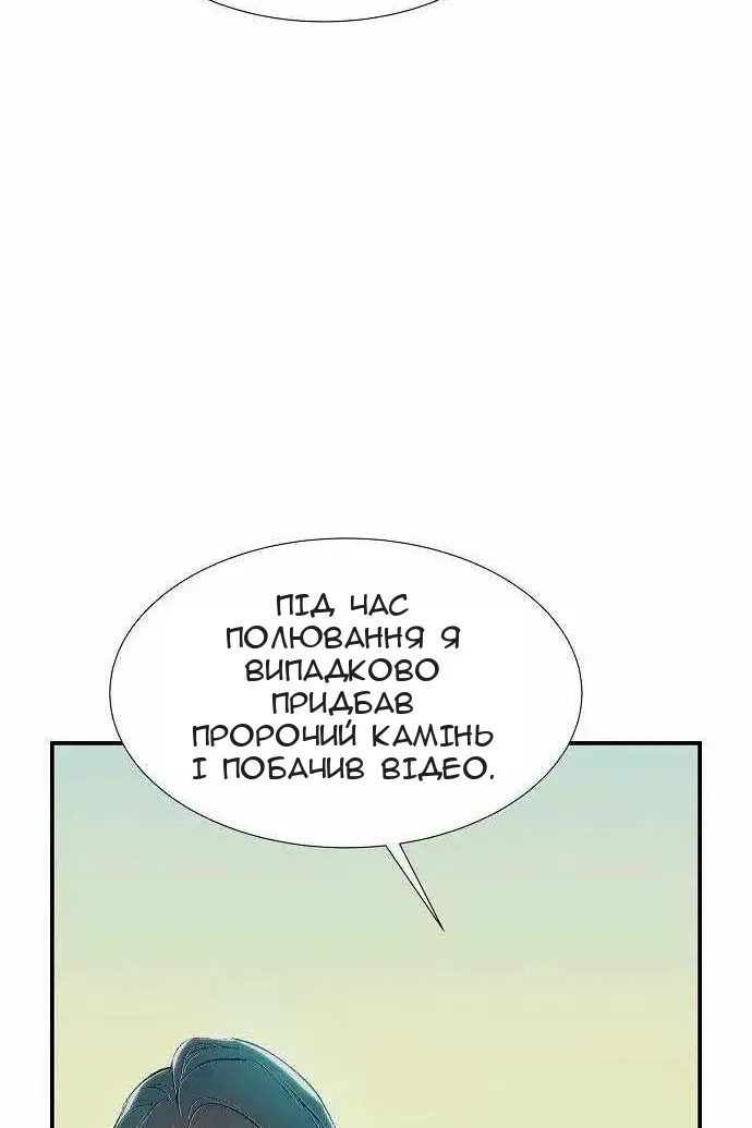 Сторінка 36
