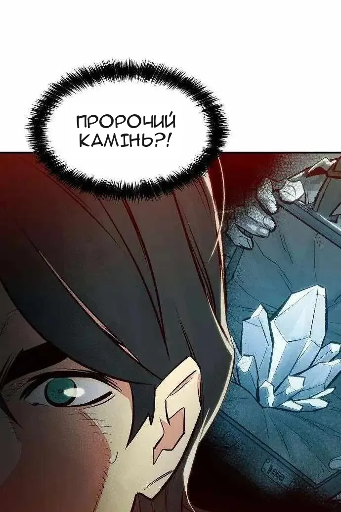 Сторінка 38