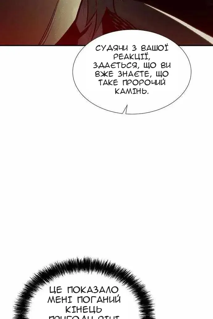 Сторінка 39