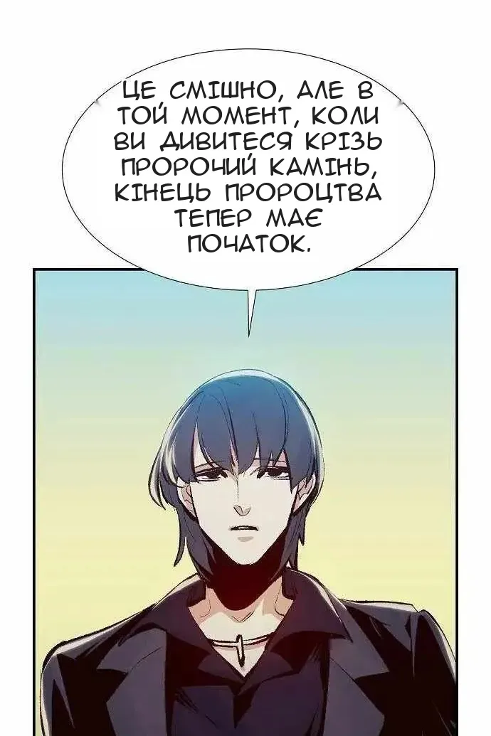Сторінка 42