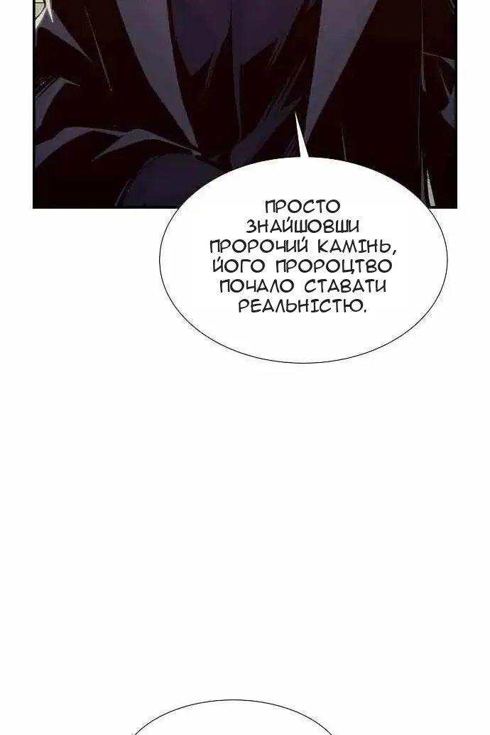 Сторінка 43