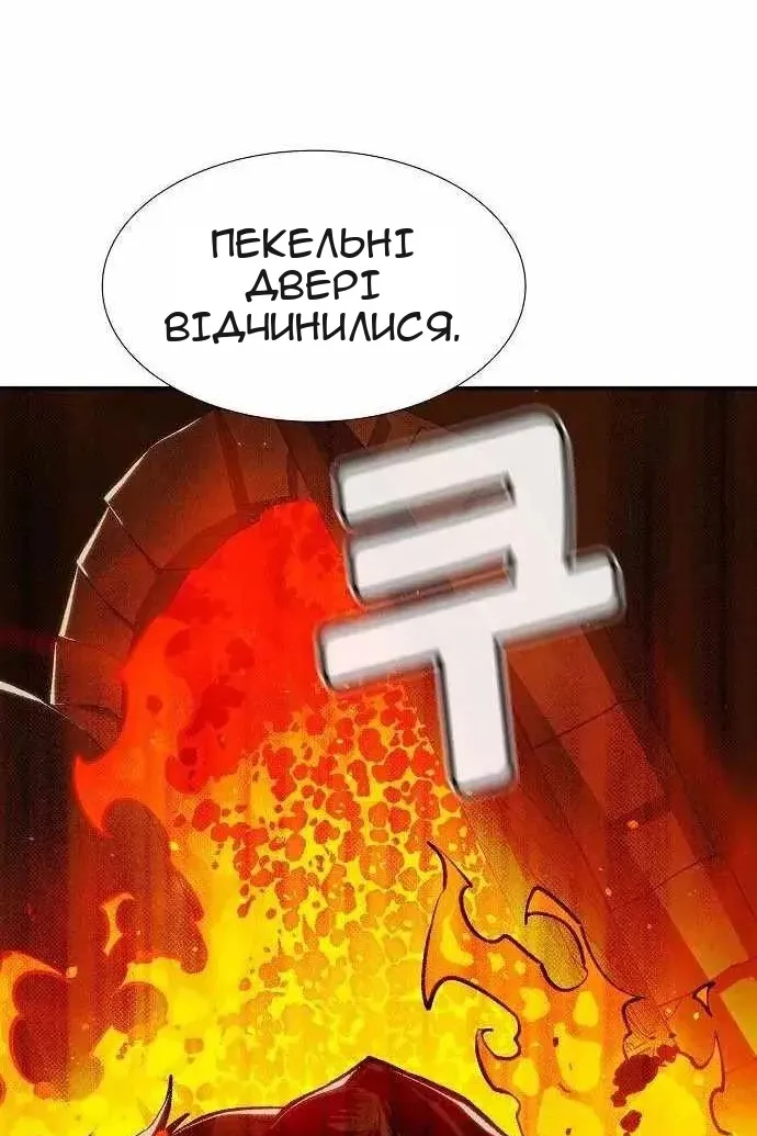 Сторінка 45