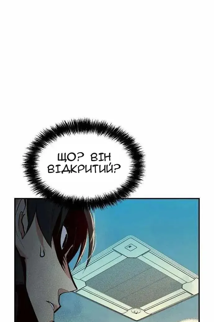 Сторінка 48