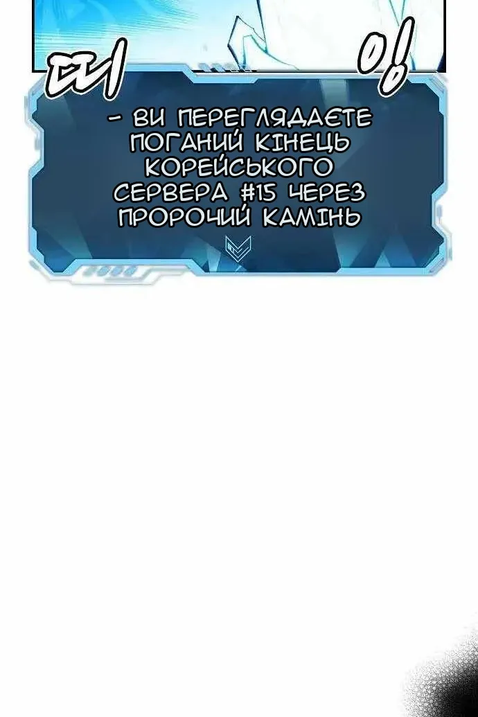 Сторінка 53