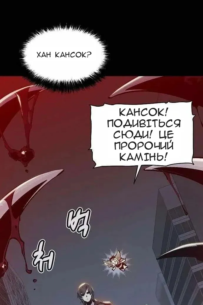 Сторінка 61