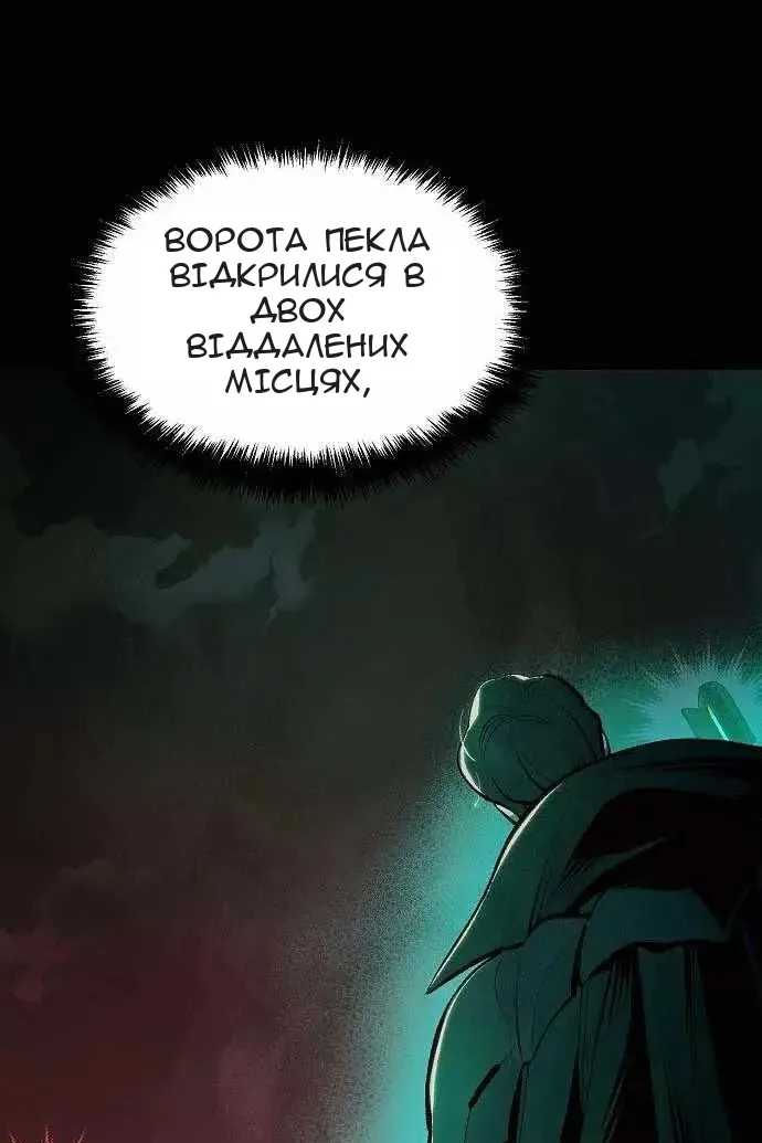 Сторінка 73