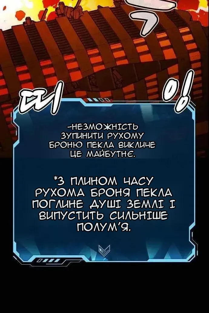 Сторінка 80